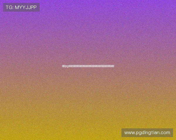 免费pg电子游戏麻将在线玩助力推广全民棋牌运动，促进社会和谐与文化交流